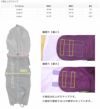サイズ表
