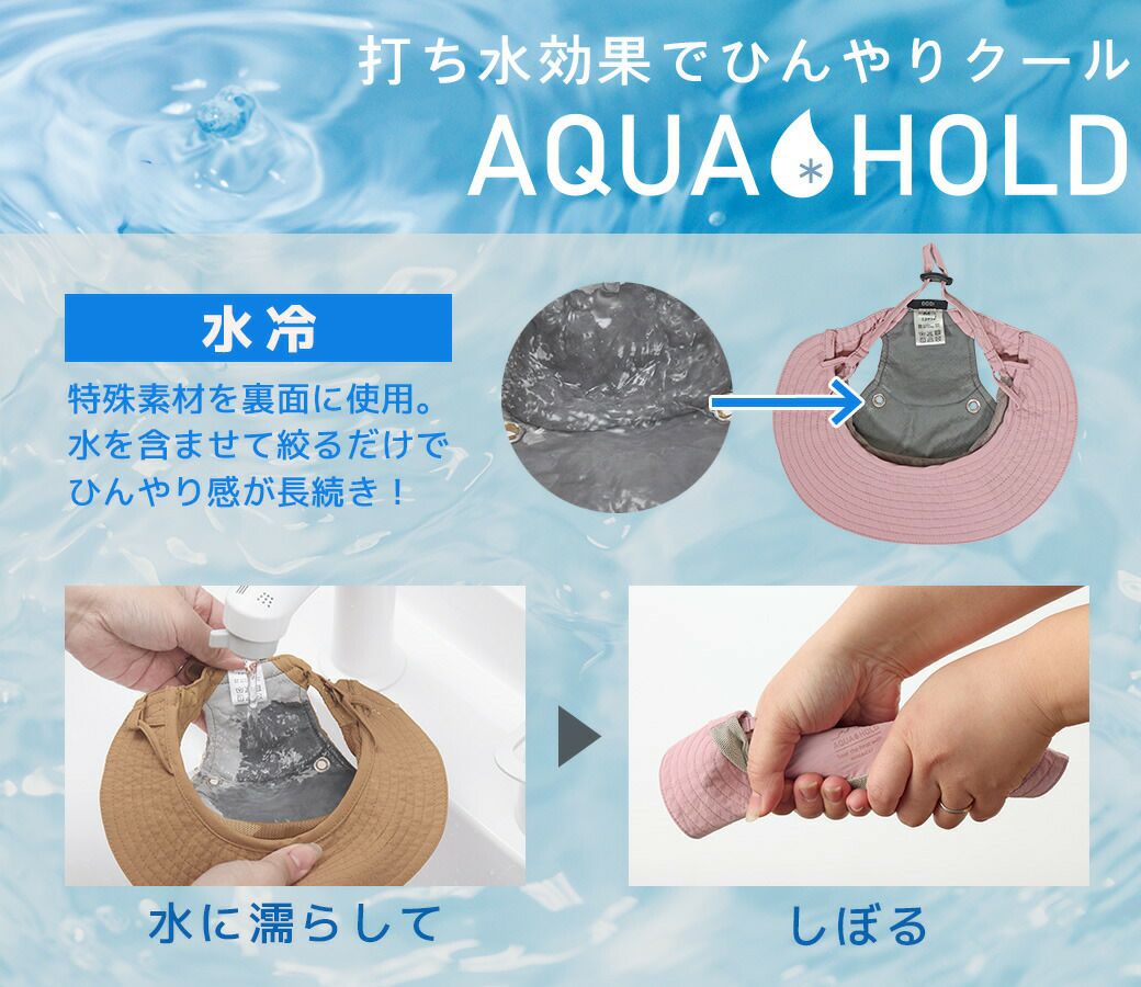 打ち水効果でひんやりクール