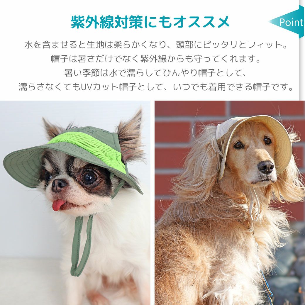 UVカット帽子として紫外線対策にもオススメ