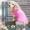 COOLMEお試しタンク