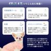 COOLMEってこんなに快適！