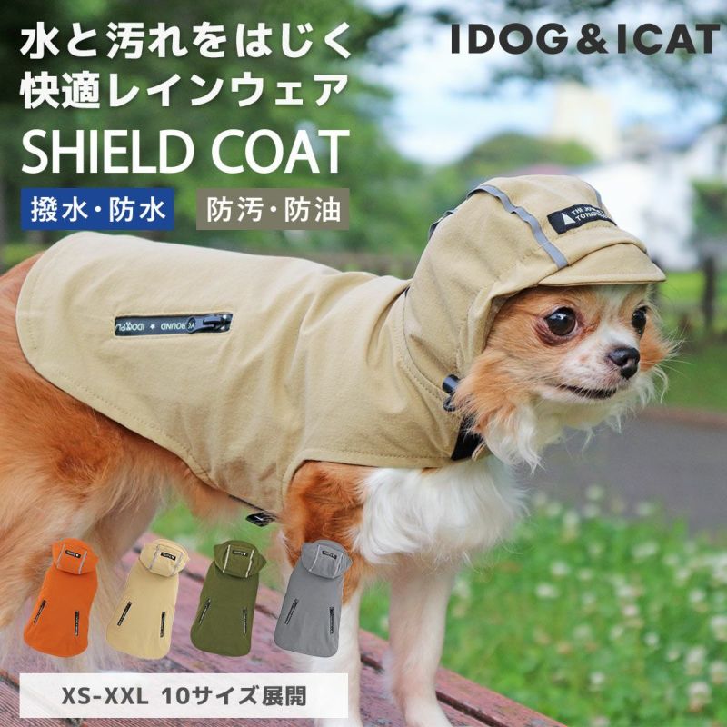 iDogSHIELDCOATストレッチイージーレインコートアイドッグ