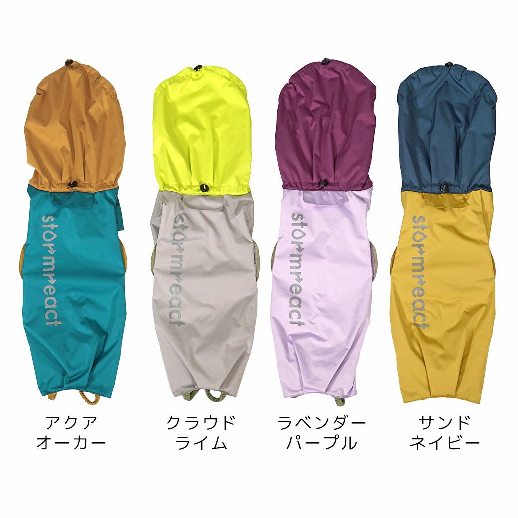 iDogSHIELDCOATストレッチイージーレインコートアイドッグ。