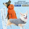 iDogSHIELDCOATストレッチイージーレインコートアイドッグ。