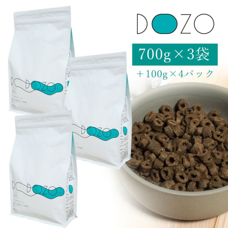 DOZO700g×3袋まとめ買いセット