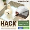 ペットシーツ用すべりどめシート