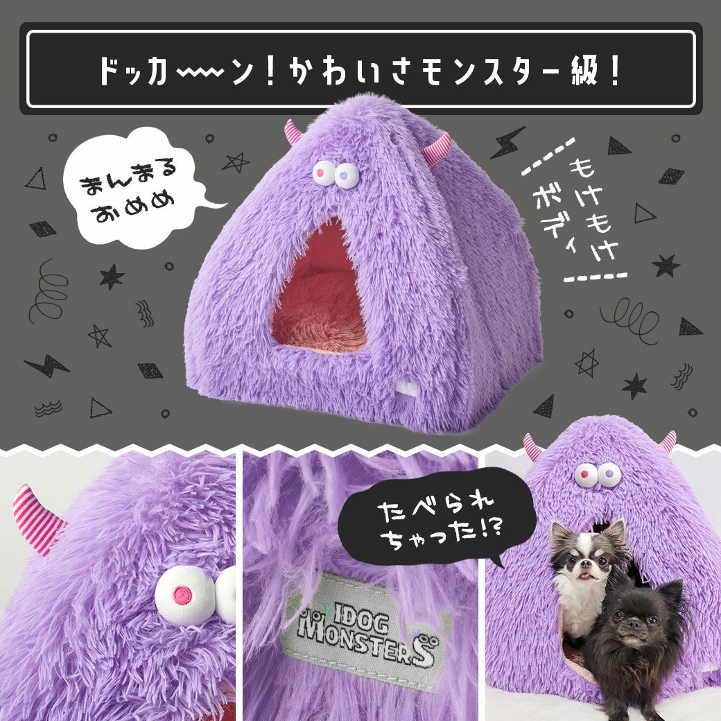 かわいさモンスター級