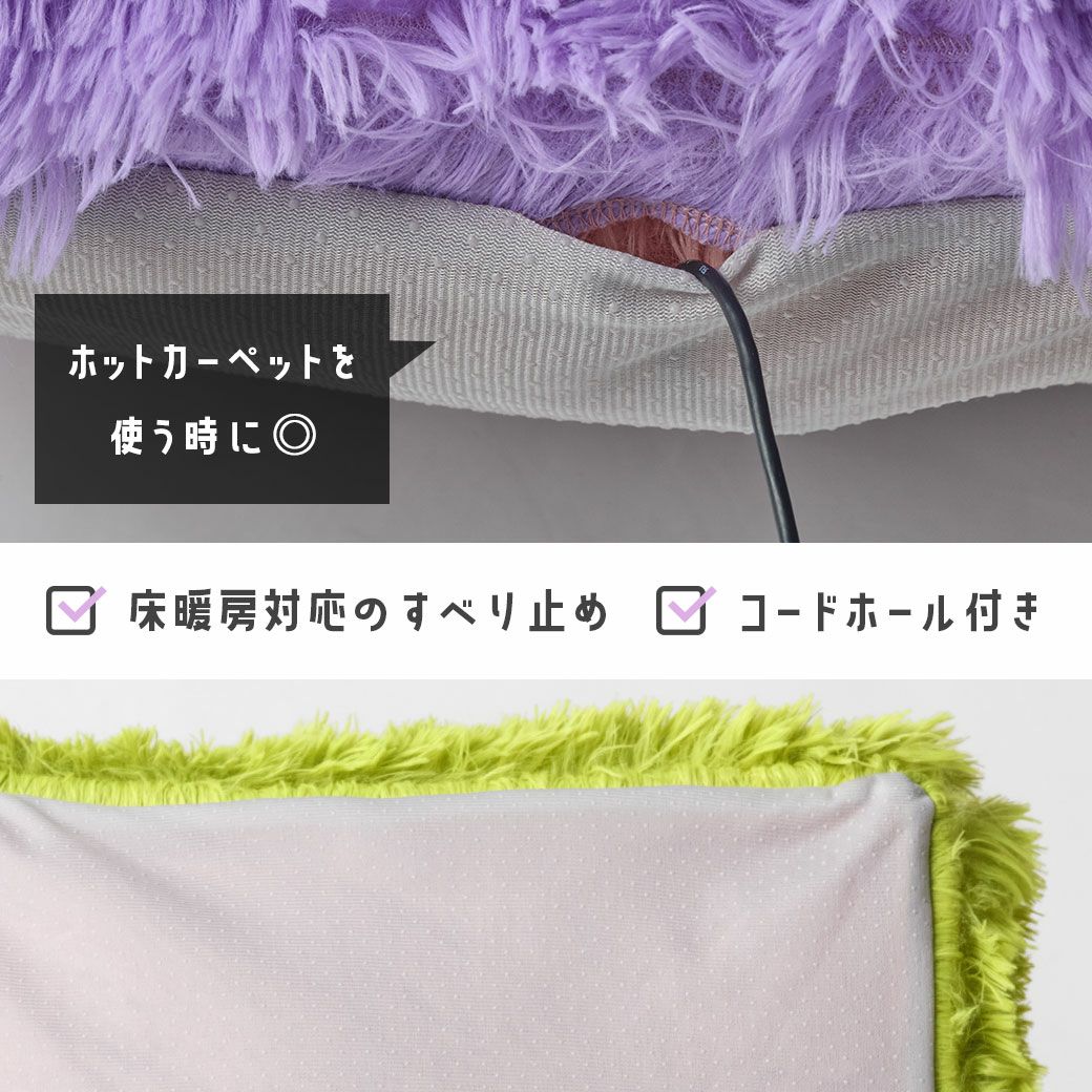 底面は滑り止め生地