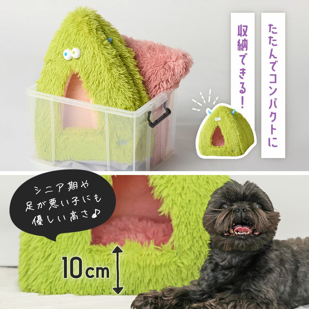 コンパクトに収納