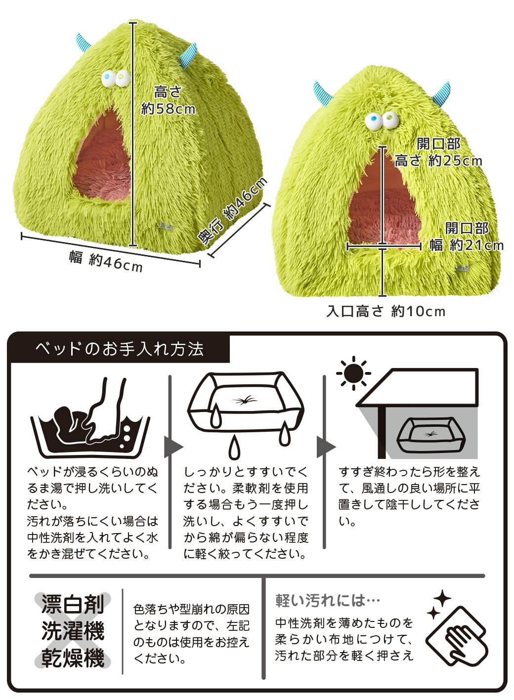サイズ表