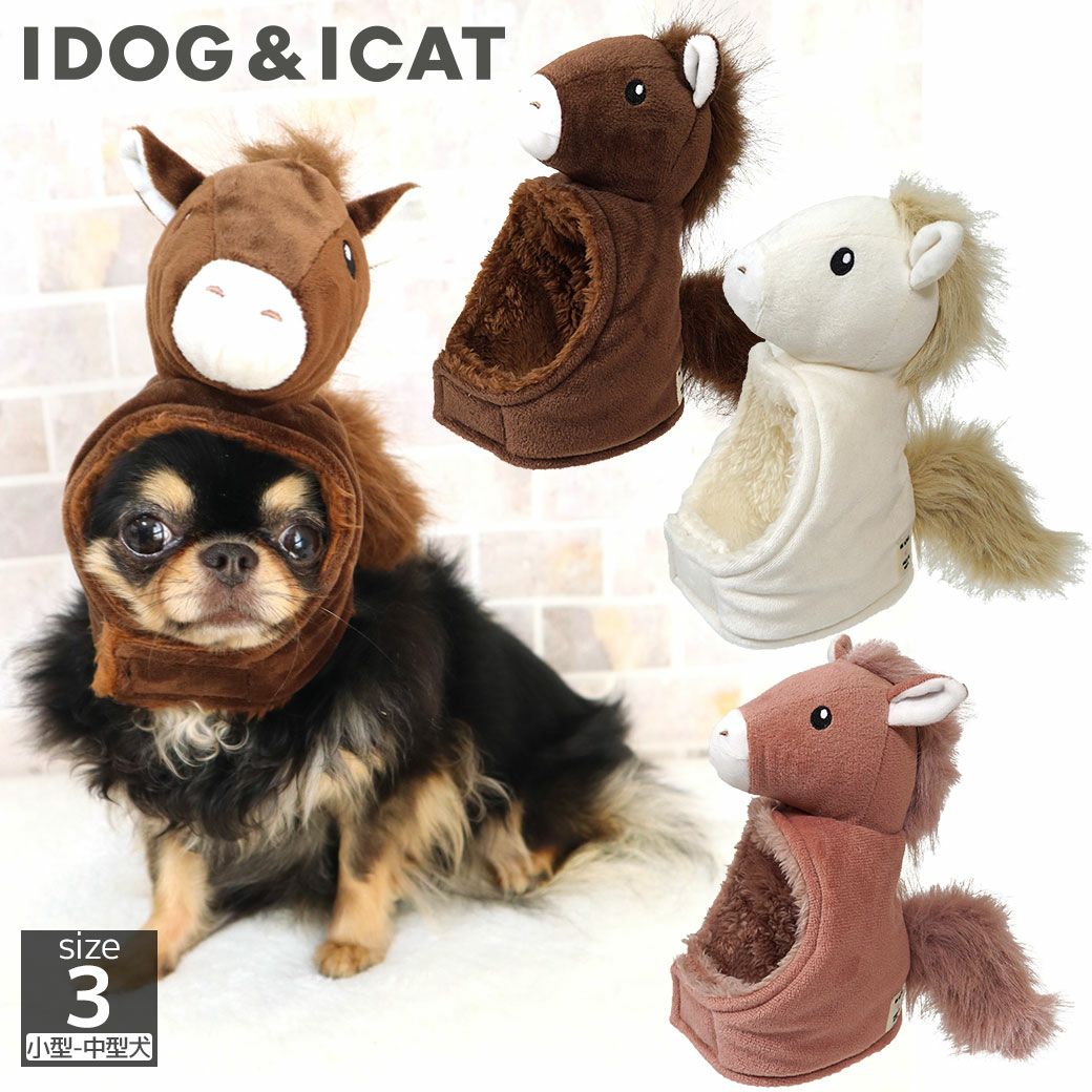 IDOG&ICAT干支のかぶりものお馬さんスヌードアイドッグ