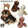 IDOG&ICAT干支のかぶりものお馬さんスヌードアイドッグ