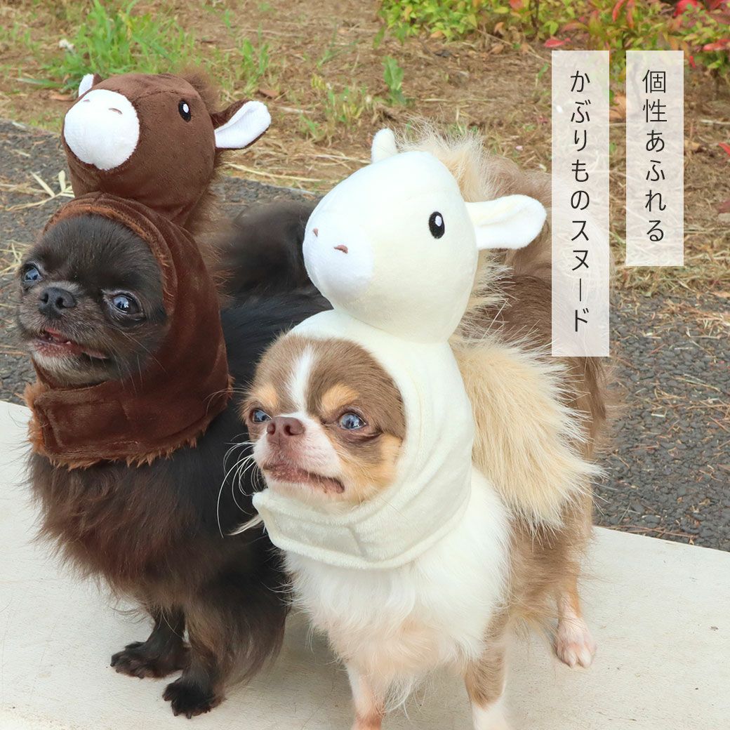 IDOG&ICAT干支のかぶりものお馬さんスヌードアイドッグ