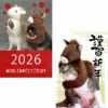 記念日やイベントにピッタリの仮装アイテム