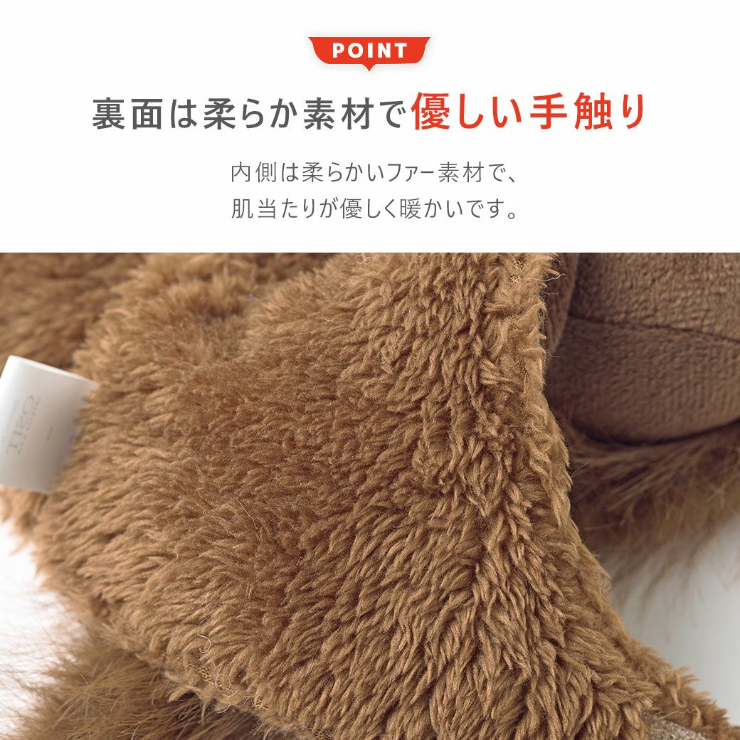 裏面は柔らか素材で優しい手触り