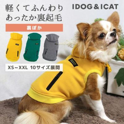 パーカー アイドッグ - 犬 猫ペット用品通販 IDOG&ICAT | ペット 犬 服