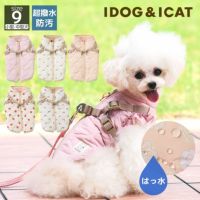 iDogfleurSHIELDCOATダウンハーネス撥水防汚アイドッグ