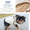 総裏仕様で寒い日も暖かい