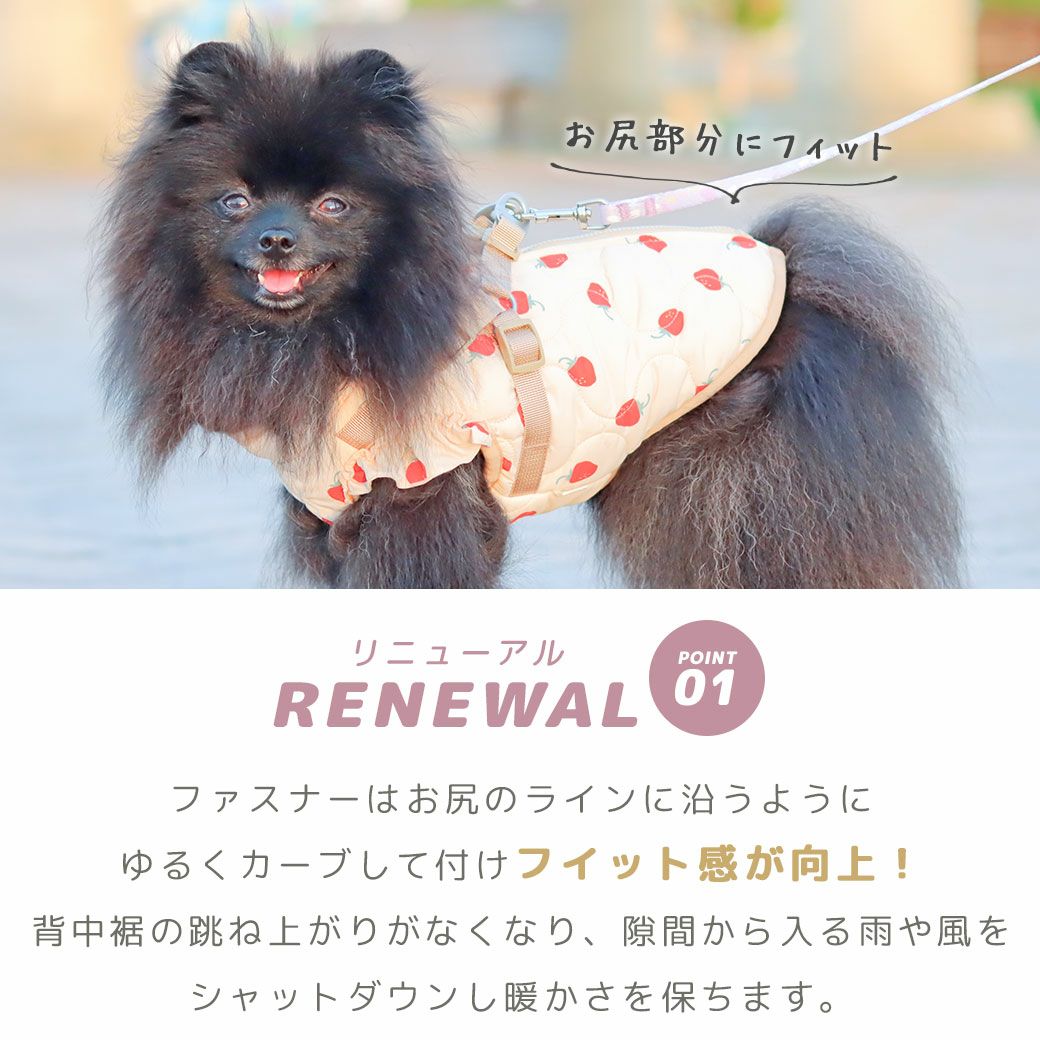 フイット感が向上