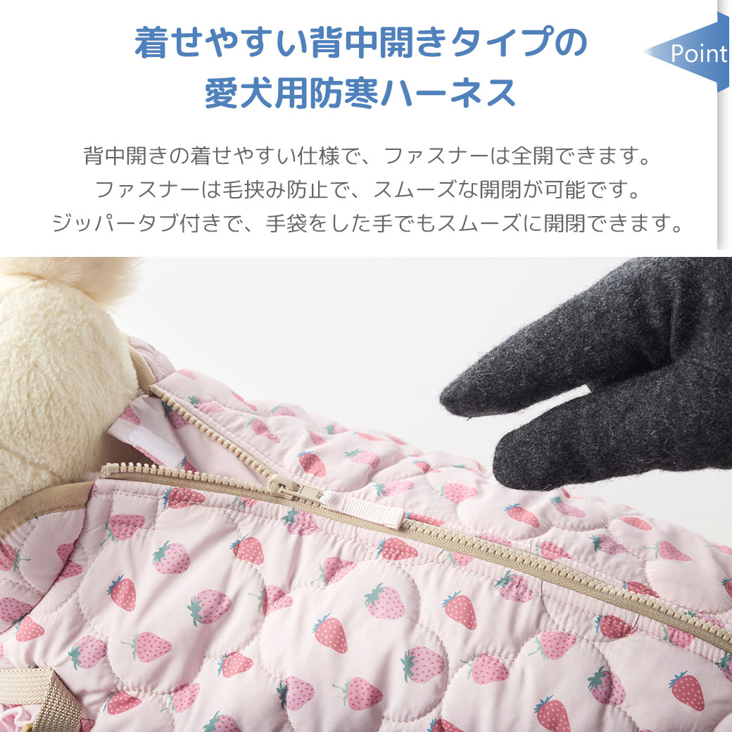 フイット感が向上