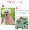 丁寧な縫い仕様