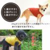 ペットの着心地を考えてつくりました。
