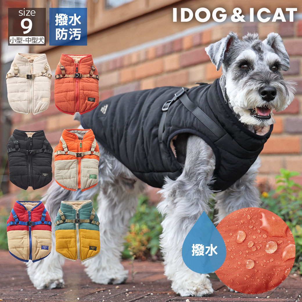 iDogSHIELDCOATキルトダウンハーネスアイドッグ