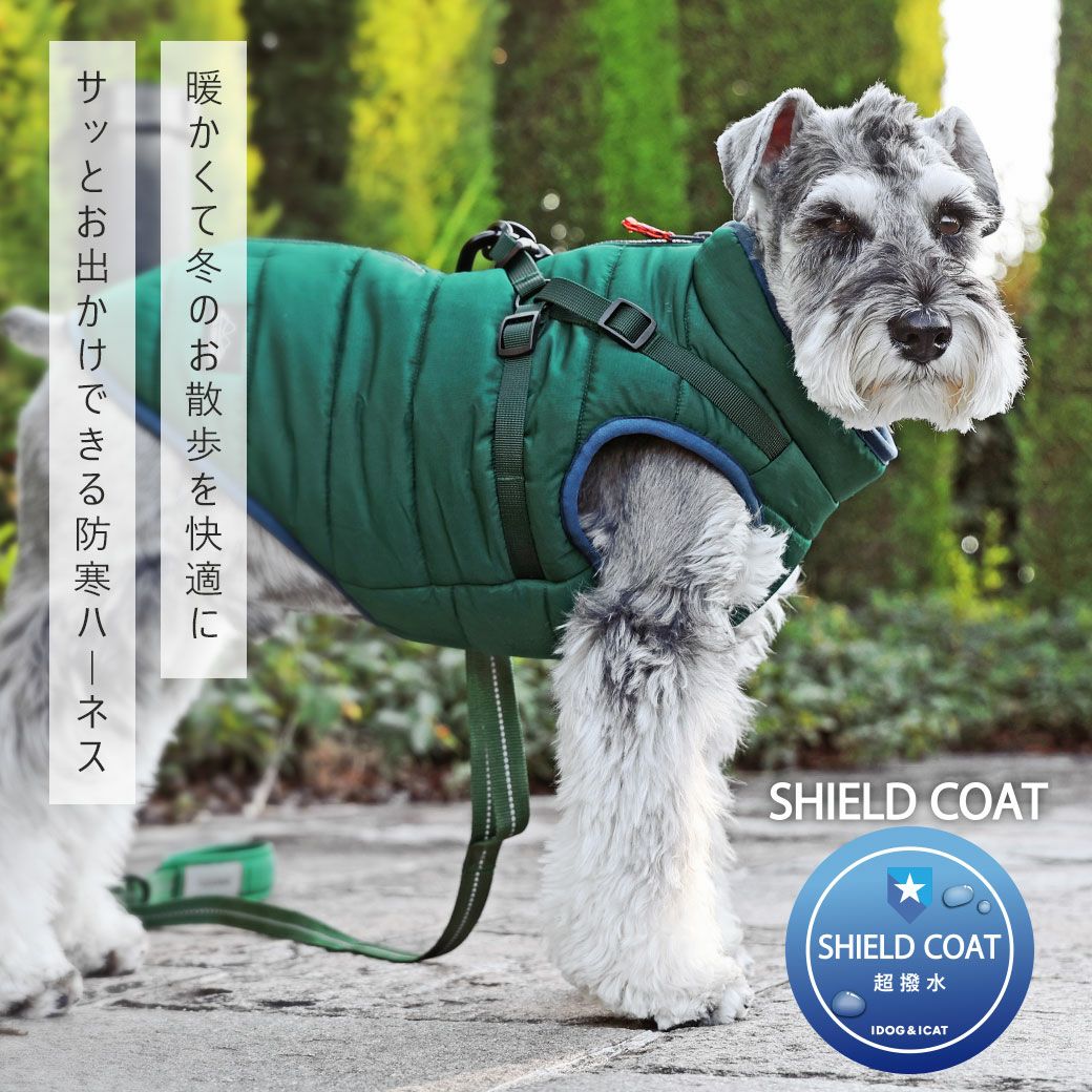 iDogSHIELDCOATキルトダウンハーネスアイドッグ