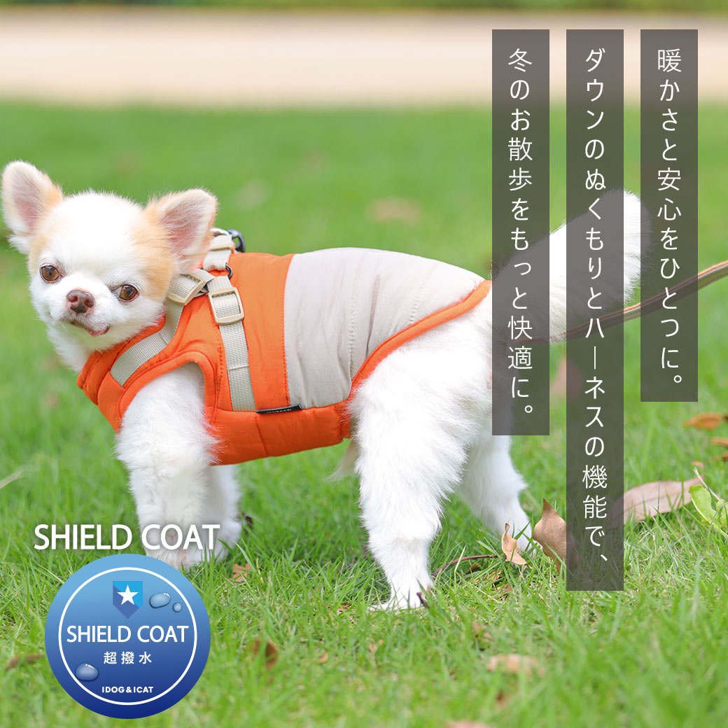 iDogSHIELDCOATキルトダウンハーネスアイドッグ