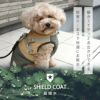 iDogSHIELDCOATキルトダウンハーネスアイドッグ