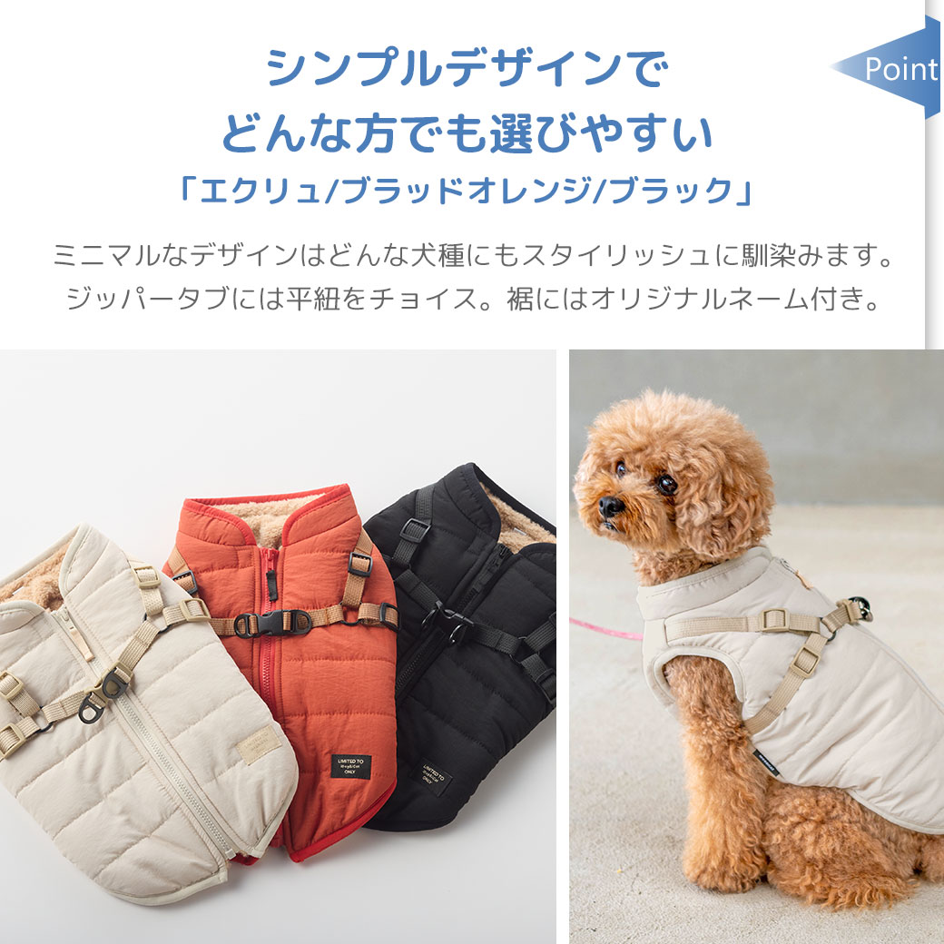 トイプー4.6kg(首25/胴40/丈34cm)のフク丸くんはツートンイエローのLを着用