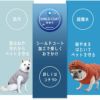 撥水機能のドッグウェア