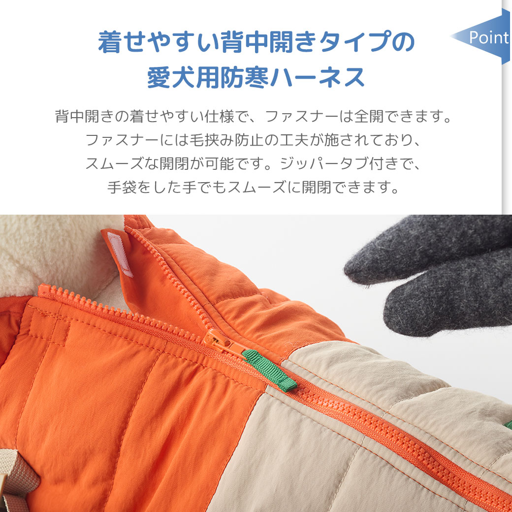 撥水機能のドッグウェア