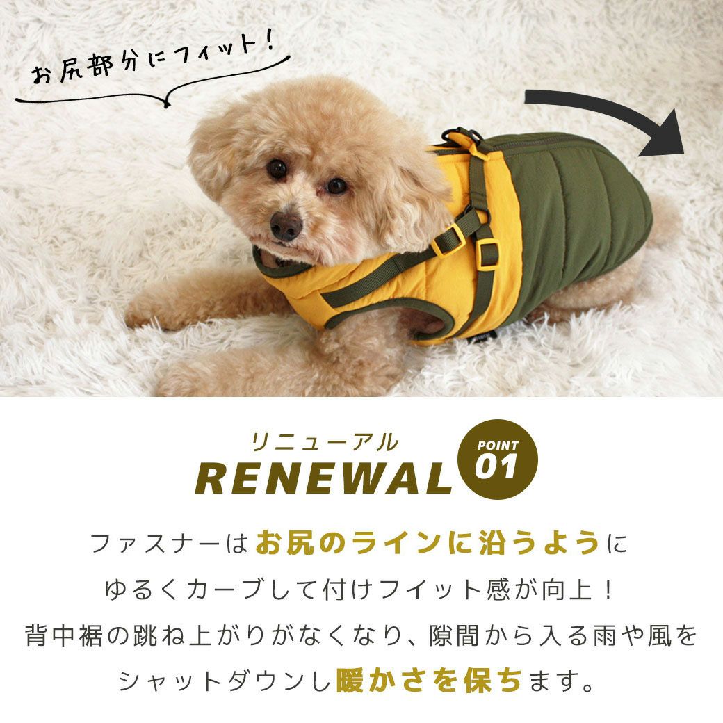 お尻部分にフィット