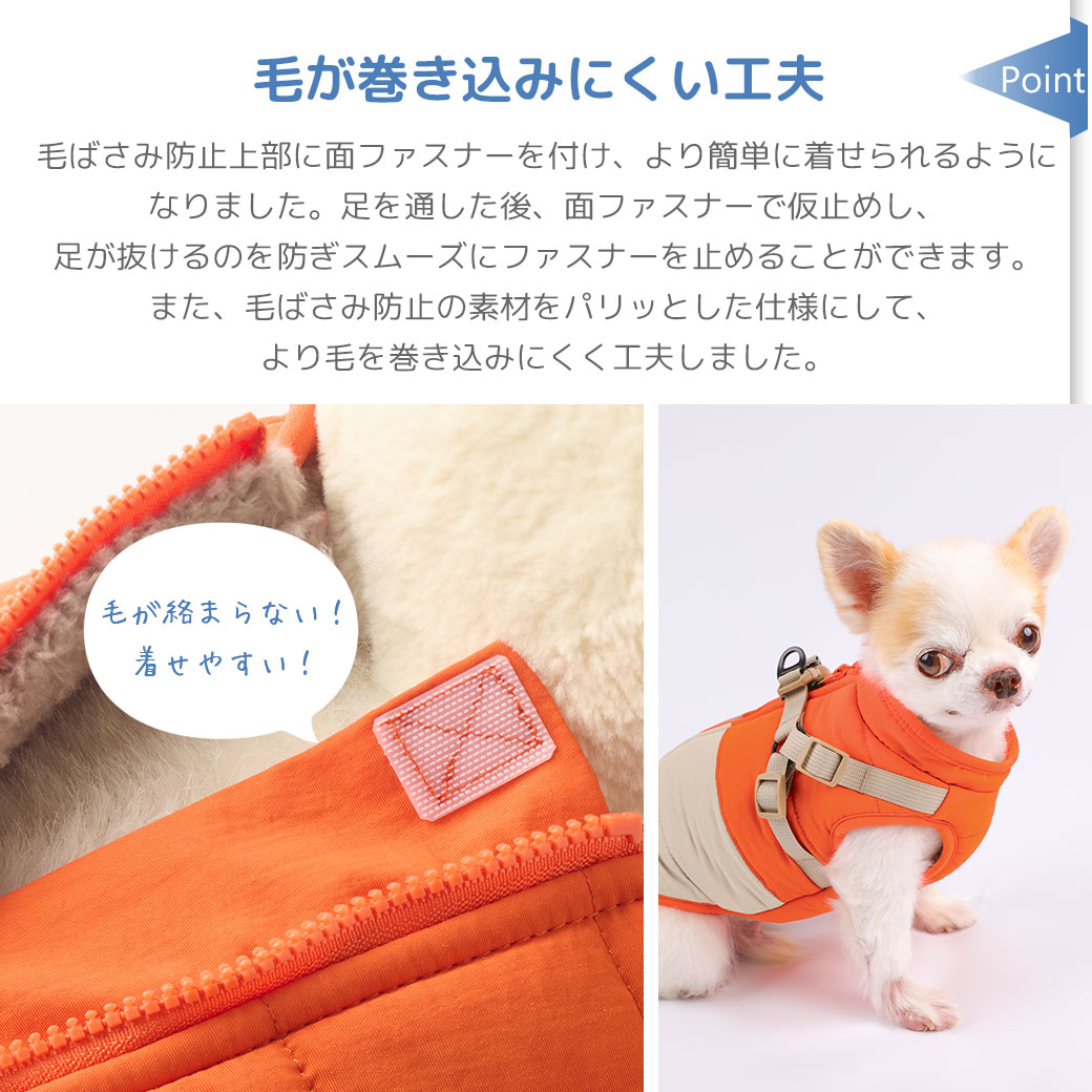 お尻部分にフィット