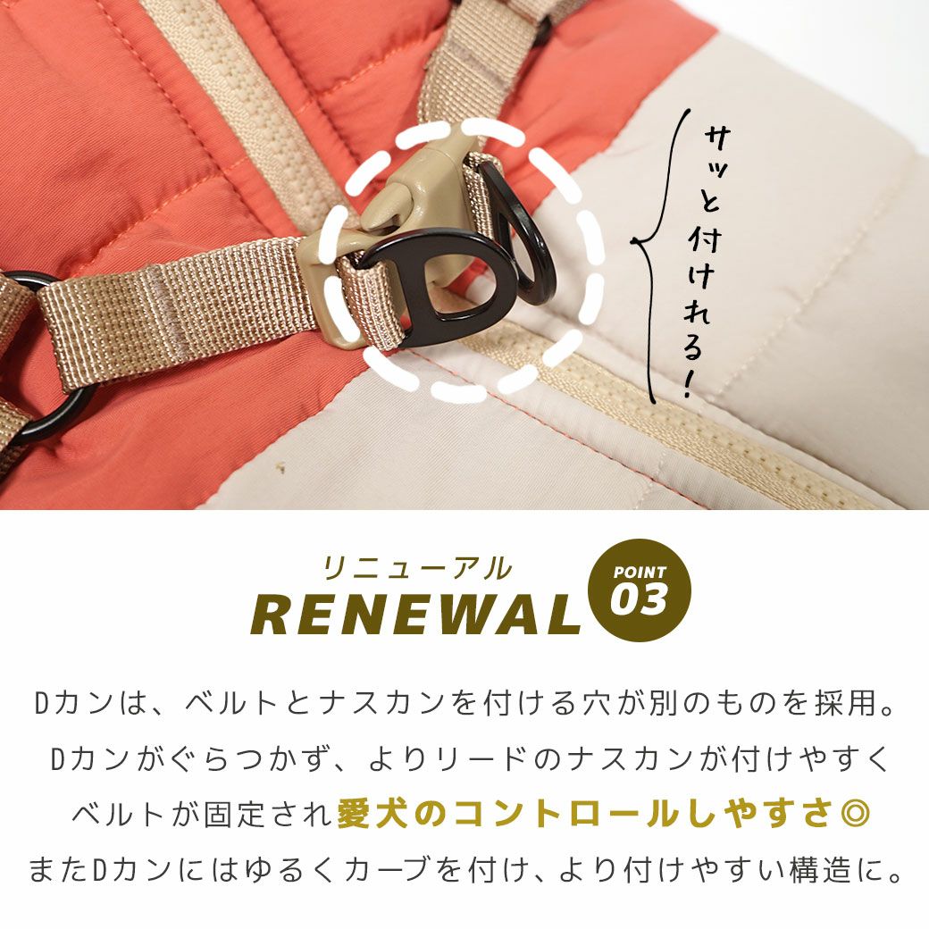 サッと付けれる