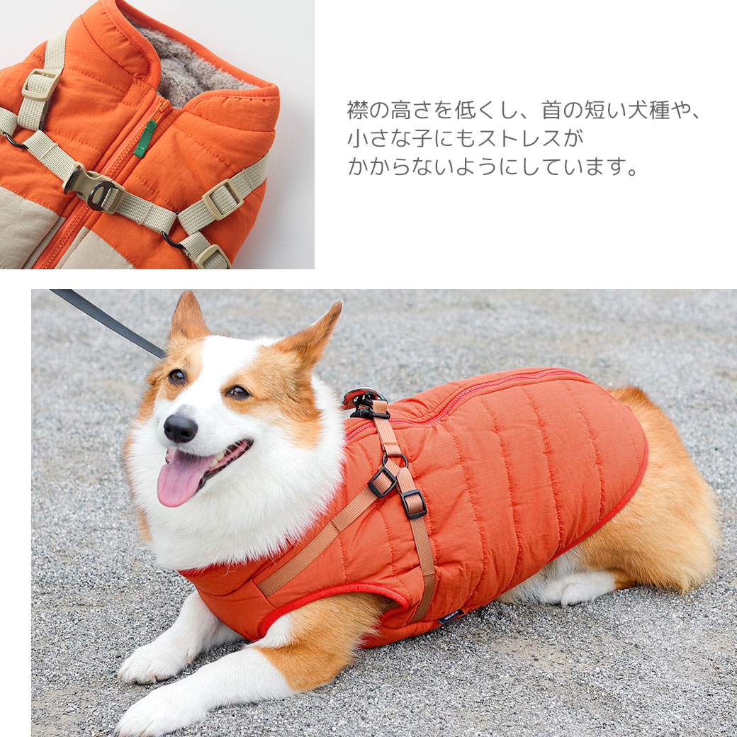 ダウンとハーネスが一つになった暖かいお出かけアイテム