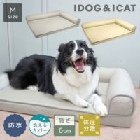 IDOG&ICATUNAGE低反発シニアベッドコーナーベッドMサイズ防水アイドッグ