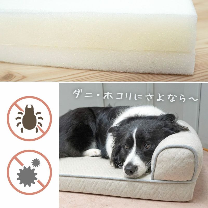 IDOG&ICAT UNAGE アンエイジ 低反発シニアベッド コーナーベッド