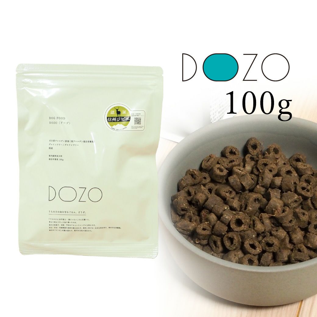 DOZO ドッグフード 700g×4袋 アレルゲン排除総合栄養食 DOZO