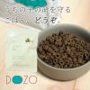 DOZO100g