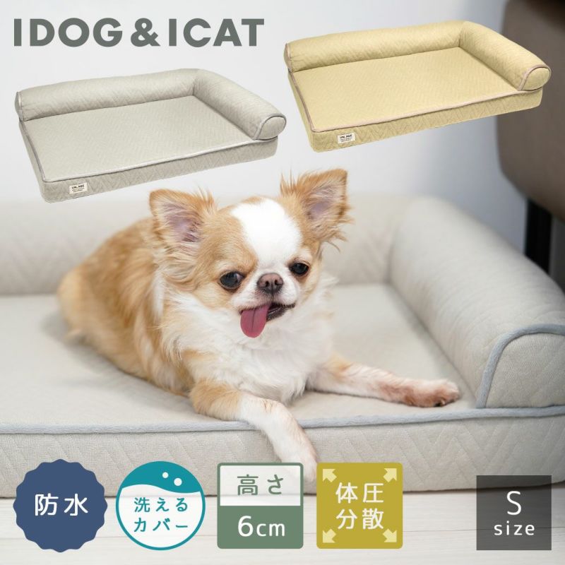 IDOGICAT UNAGE 低反発シニアベッド コーナーベッド Sサイズ