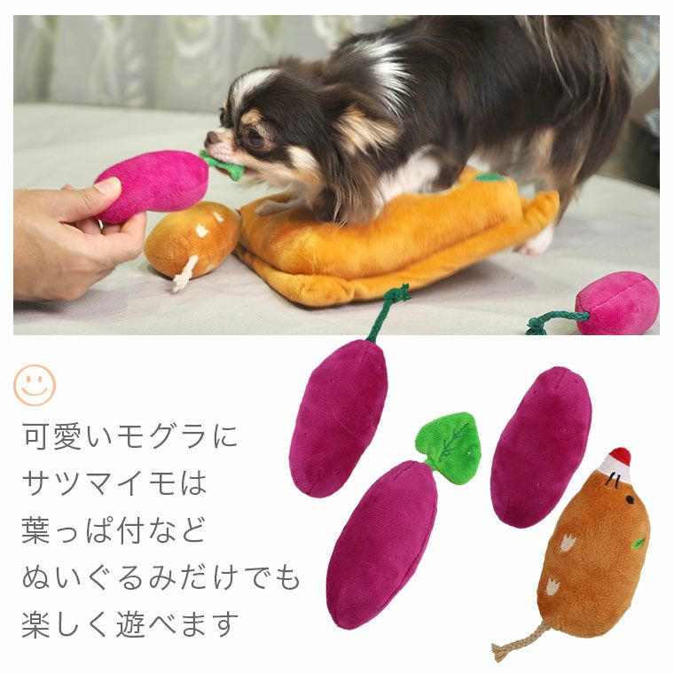 iDog 知育おもちゃ 芋掘り 犬猫ペット用品通販 IDOG&ICAT|ペット 犬