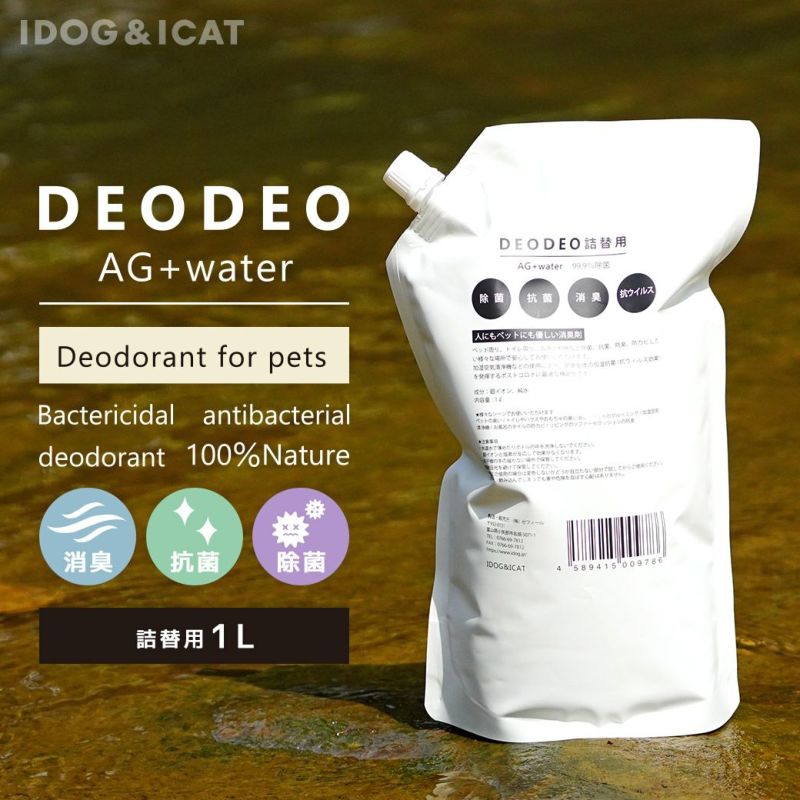 IDOG&ICATDEODEOAG+water詰替用1Lデオデオアイドッグ