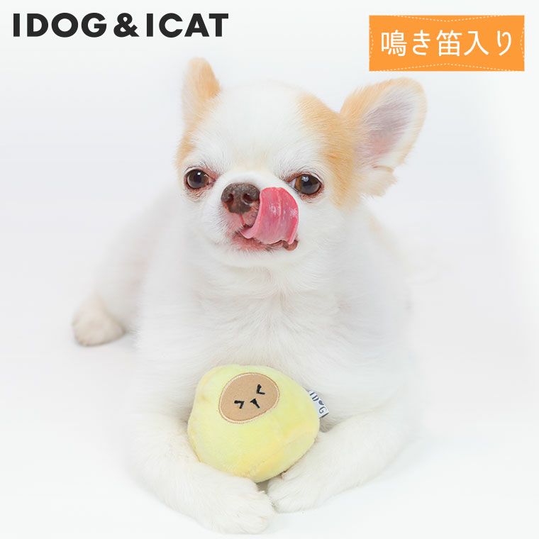 iDog にくまん 鳴き笛入り-犬猫ペット用品通販 IDOG&ICAT|ペット 犬 おもちゃ