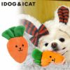 iDogワンコにんじんカシャカシャ入り