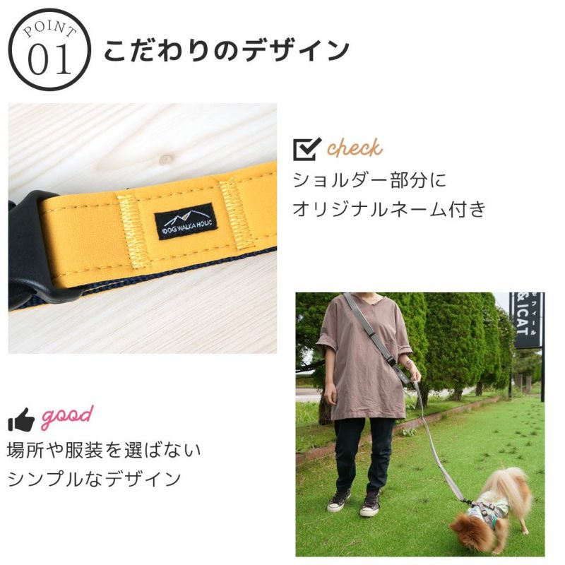 犬 肩掛け リード ショルダーリード ハンズフリー 中型犬 大型犬 丸ひも 斜め掛け 肩掛け 二頭引き 係留 ダブルリード ショートリード 短引き 多機能リードラロック フリースタイル丸リード Lサイズ