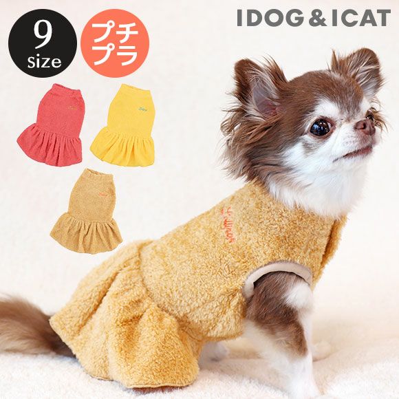 犬服 ドッグウェア ペットグッズ公式通販サイト Idog Icat