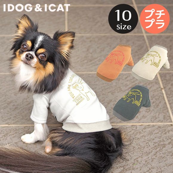 犬服 ドッグウェア ペットグッズ公式通販サイト Idog Icat