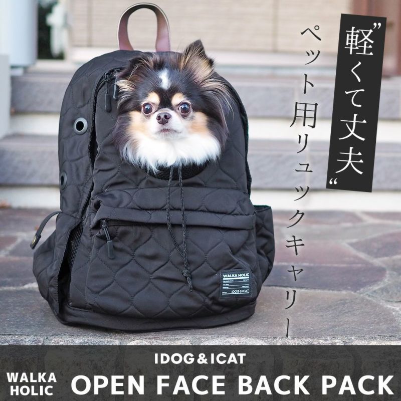 IDOG&ICAT WALKA HOLIC オープンフェイスバックパック キルティング